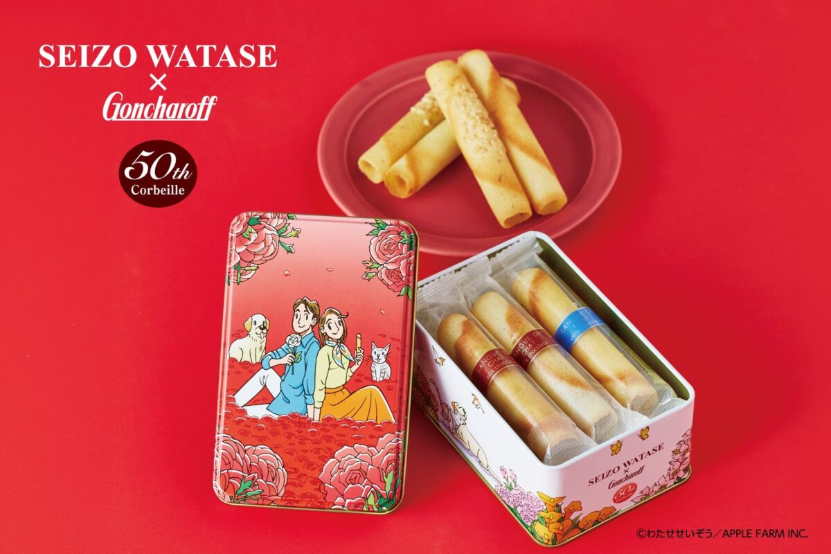 わたせせいぞう コルベイユ缶