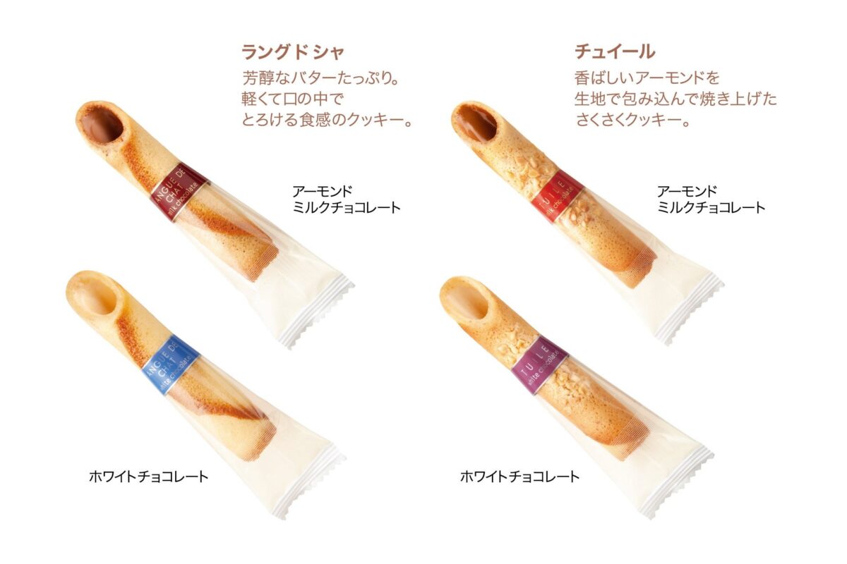 コルベイユ4種の味わい