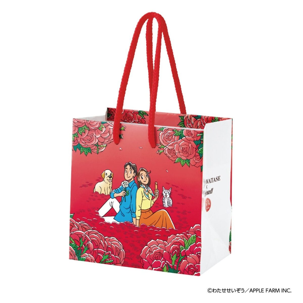 限定缶とおそろいのデザインの手提げ袋