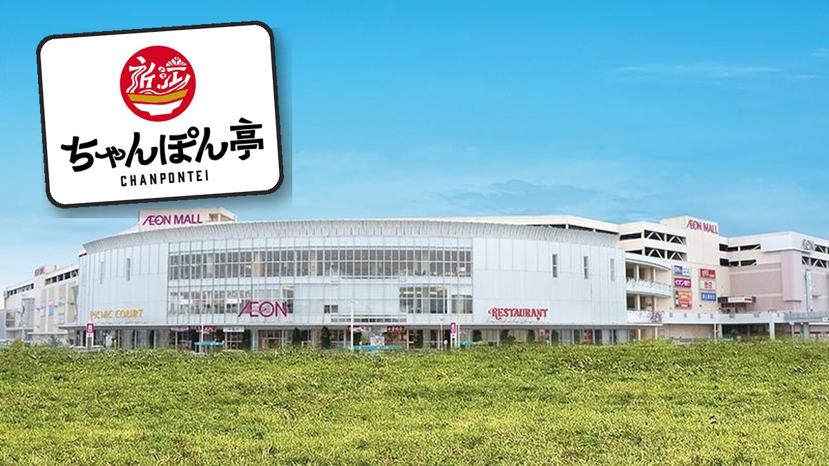 イオンモール神戸北の外観と近江ちゃんぽん亭のロゴ