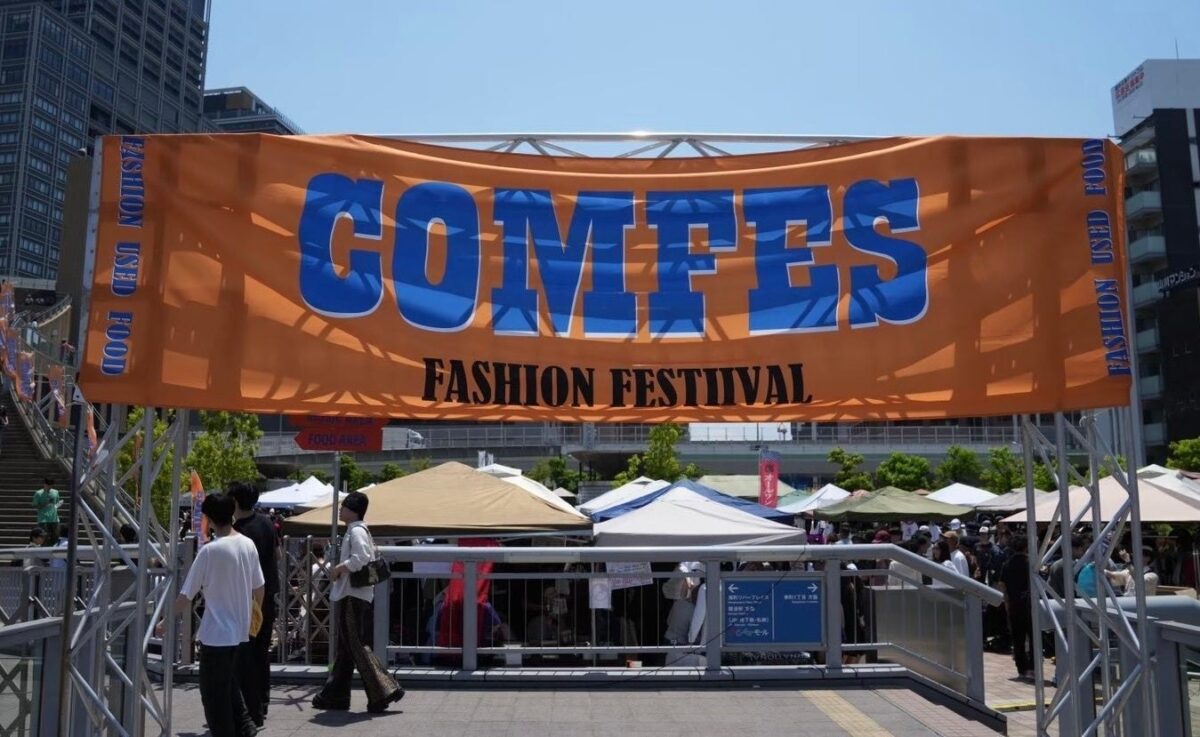 COMFESの会場入口に掲げられたバナー
