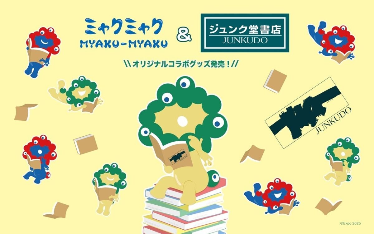 ミャクミャク＆ジュンク堂書店 オリジナルコラボグッズ