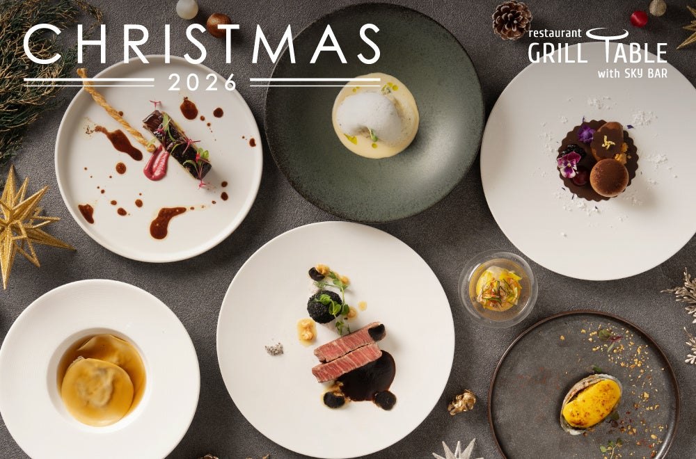 restaurant GRILL TABLEのクリスマスディナーコース