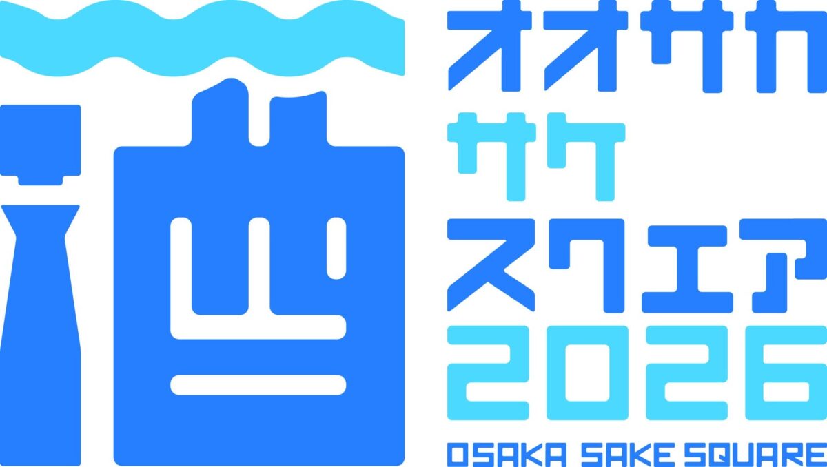 OSAKA SAKE SQUARE 2026のロゴ