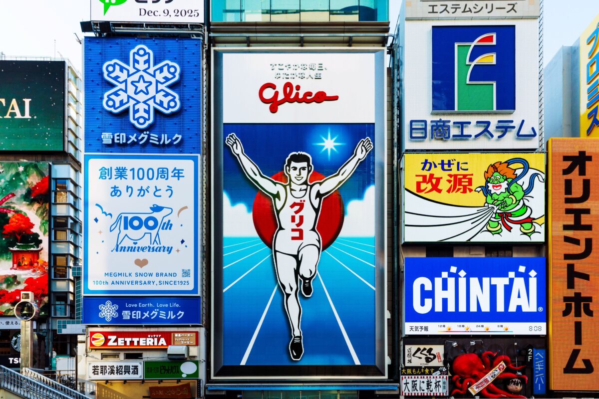 道頓堀グリコサイン(6代目)