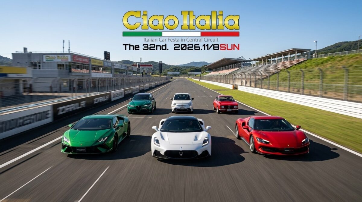 CiaoItalia2026のメインビジュアル