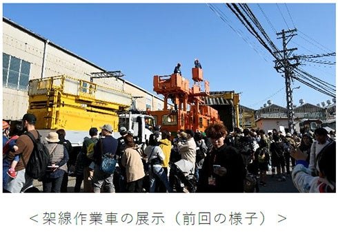 架線作業車の展示(前回の様子)