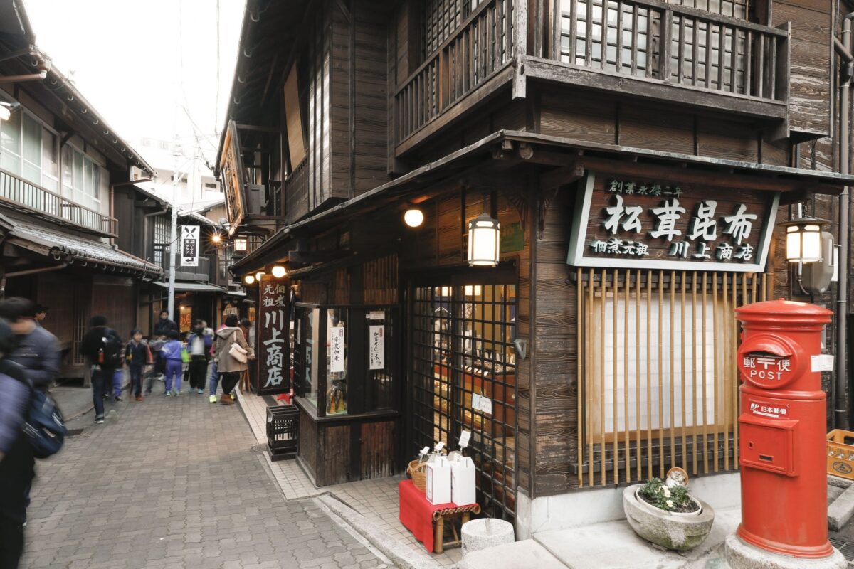 有馬温泉