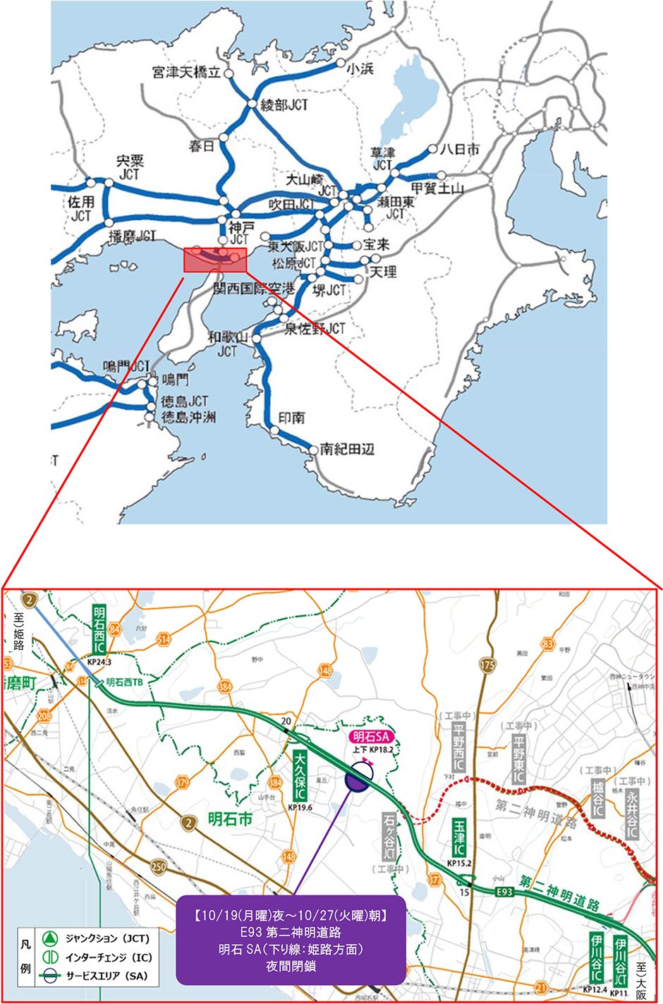 明石SA下り線の位置図