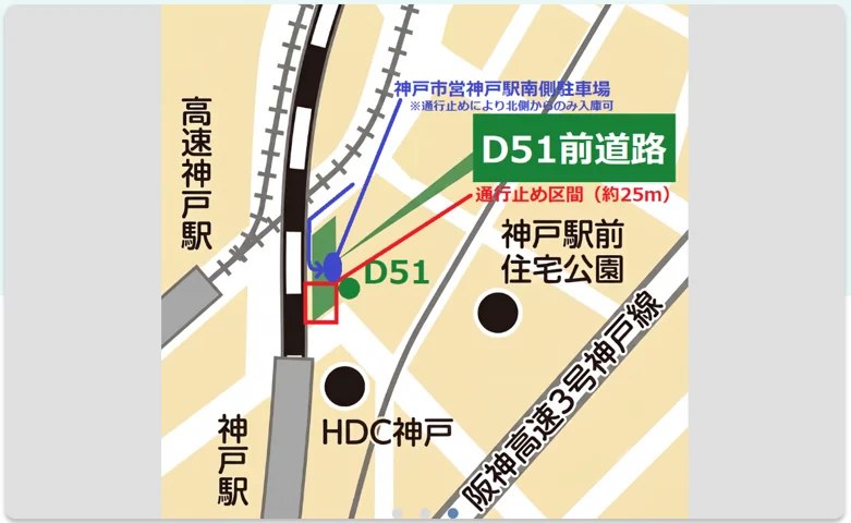 D51前道路の通行止め区間を示した地図