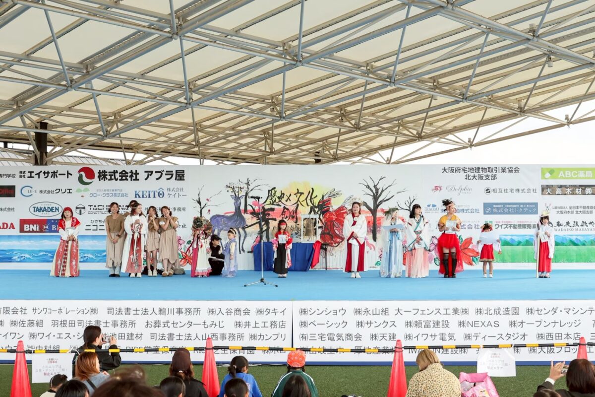 安満遺跡青銅祭のステージ