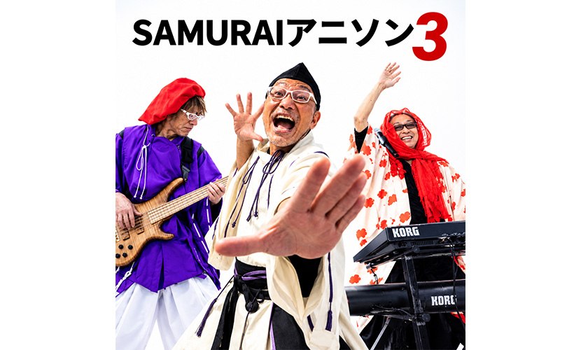 SAMURAIアニソン3