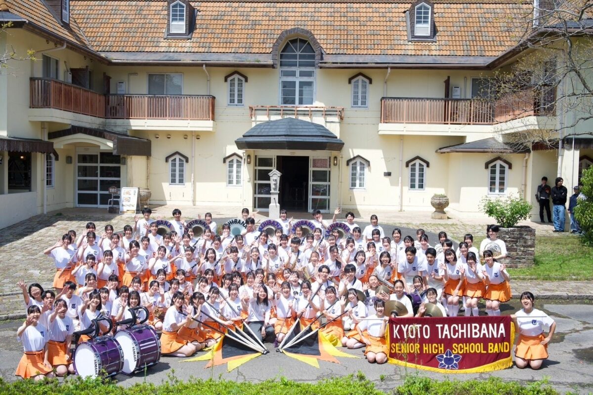 京都橘高等学校吹奏楽部