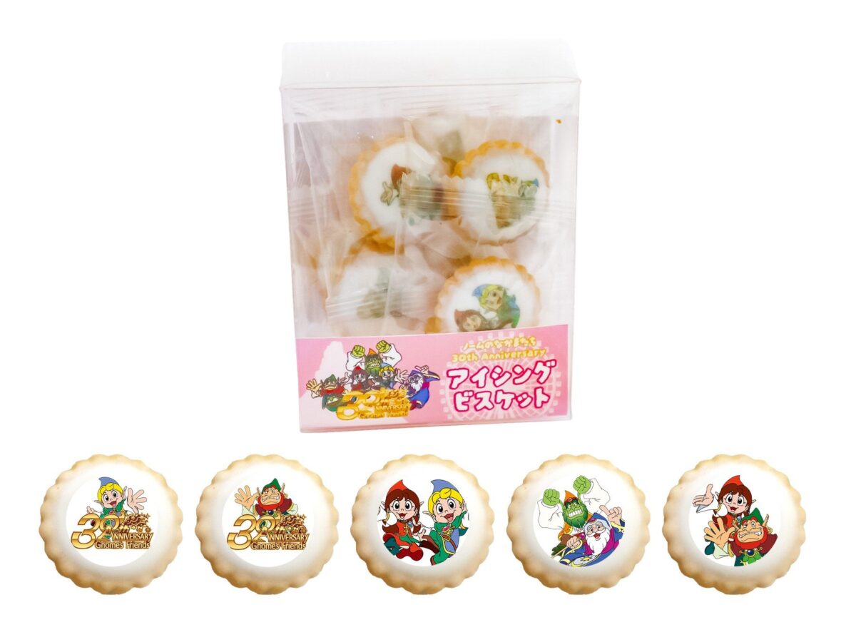 ノームのなかまたち 30th Anniversary アイシングビスケット