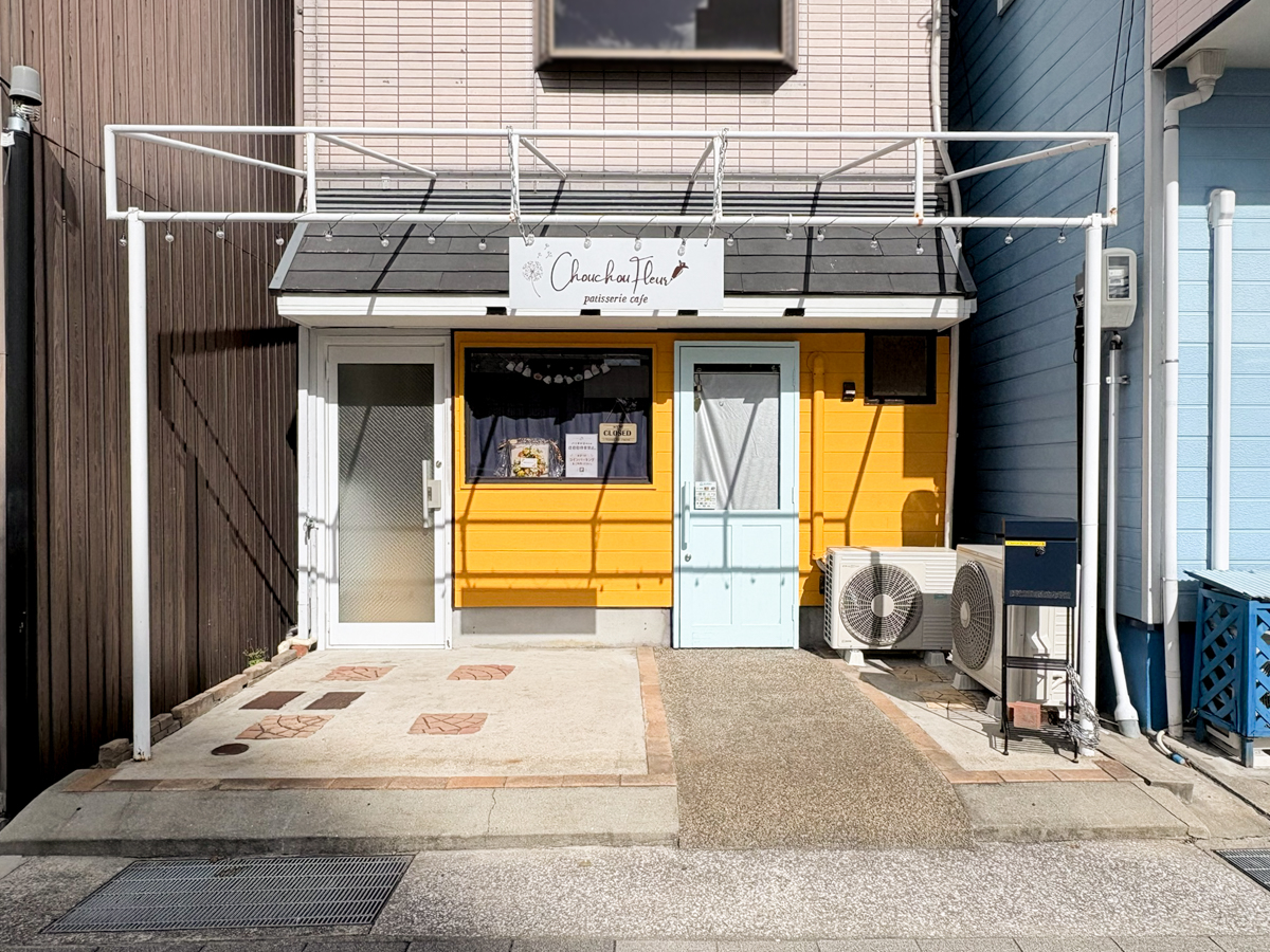 須磨 神戸 須磨寺 Chouchou Fleur パティスリー ケーキ スイーツ オープン カフェ
