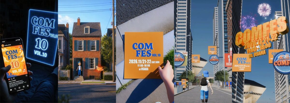 COMFES vol.10のティザー映像の一場面