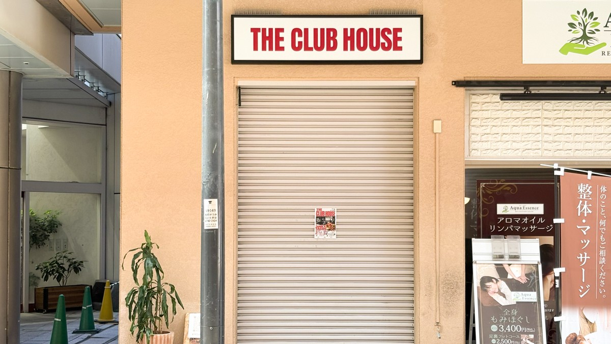 THE CLUB HOUSE 神戸 長田 新長田 タコス スポーツバー バー オープン 兵庫