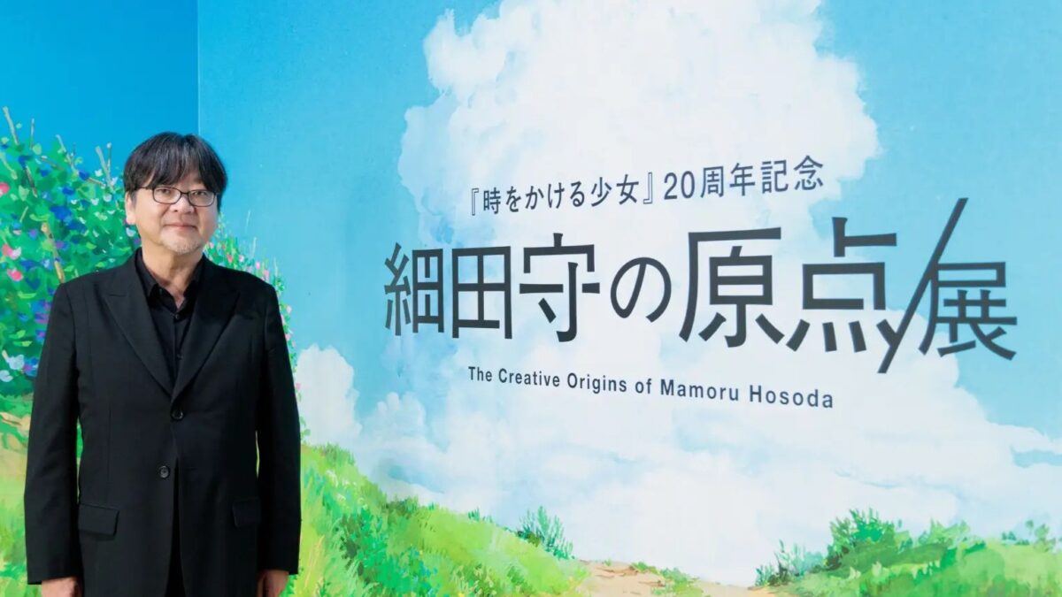 細田守 おおかみこどもの雨と雪 サマーウォーズ 時をかける少女 展覧会 原点/展 大阪