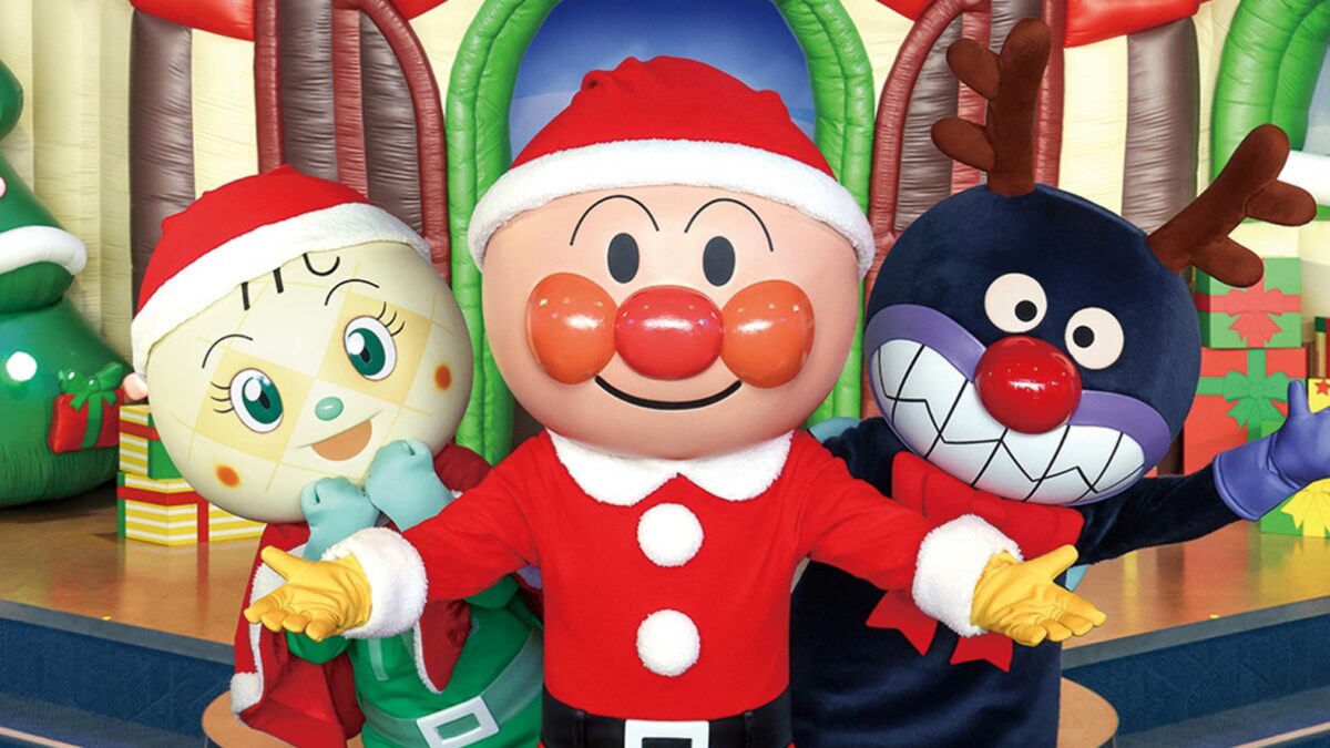 アンパンマン ミュージアム 神戸 クリスマス 限定 3時からチケット