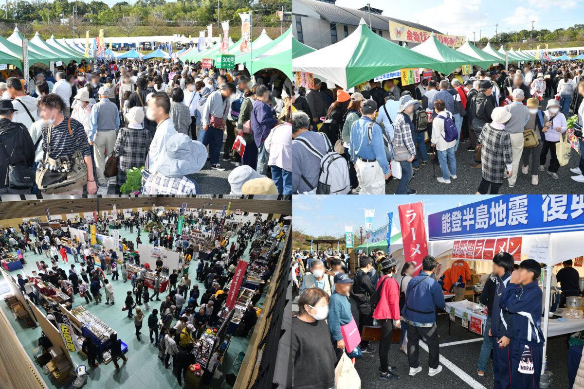 三木金物まつり イベント 三木市 