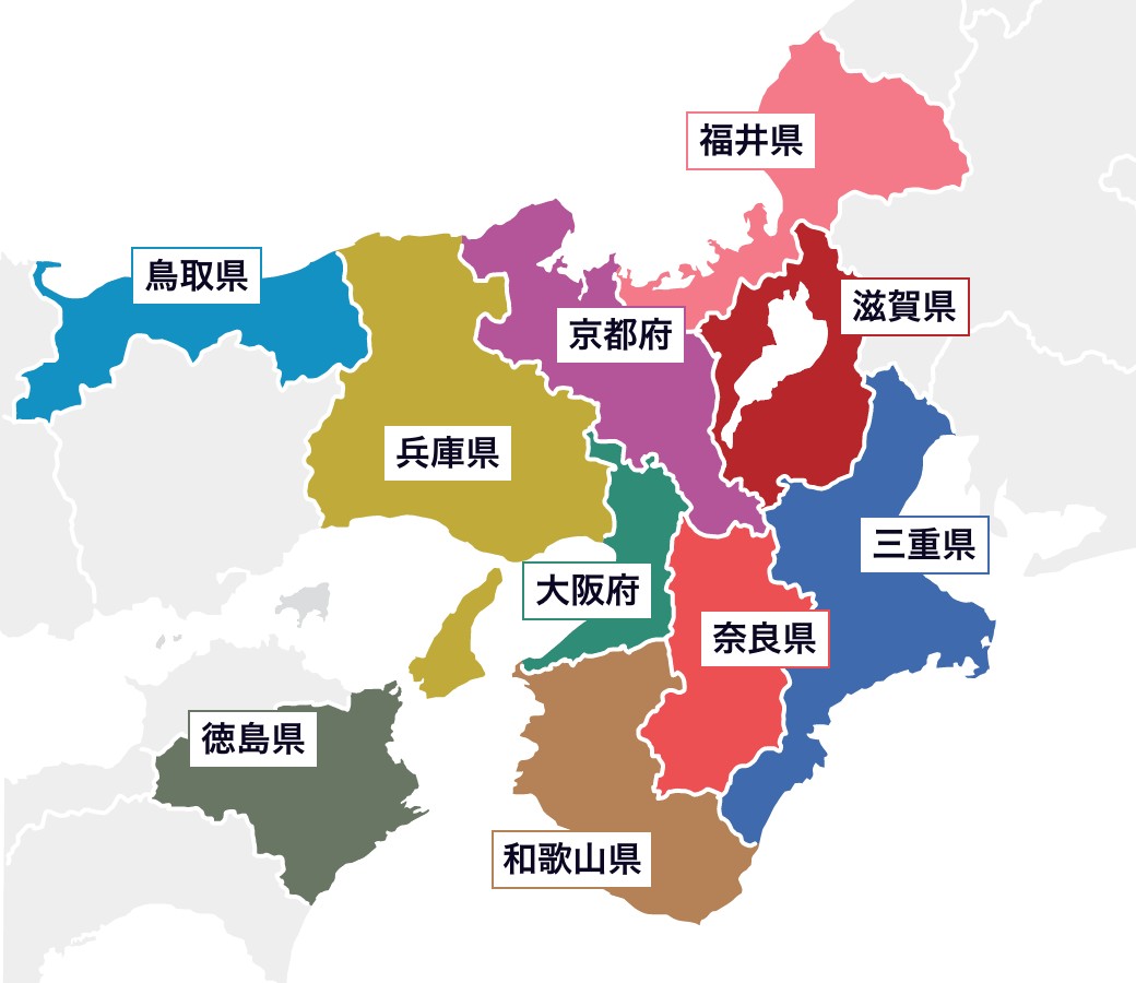 関西文化の日 博物館 美術館