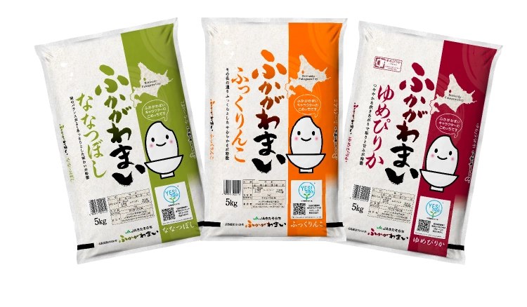 深川産の新米 ななつぼし・ふっくりんこ・ゆめぴりか