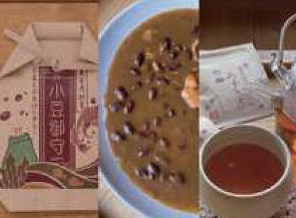 aoite.azuki.baseの小豆の商品