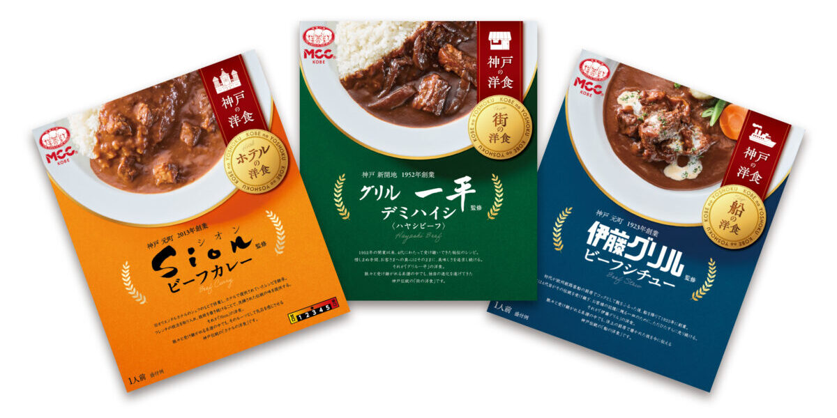 大丸神戸店 ギフト ショップ FOOD EDIT 手土産 兵庫 神戸 オープン