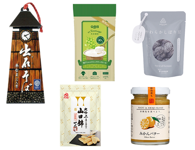 大丸神戸店 ギフト ショップ FOOD EDIT 手土産 兵庫 神戸 オープン