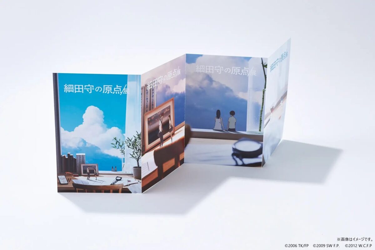 細田守 おおかみこどもの雨と雪 サマーウォーズ 時をかける少女 展覧会 原点/展 大阪