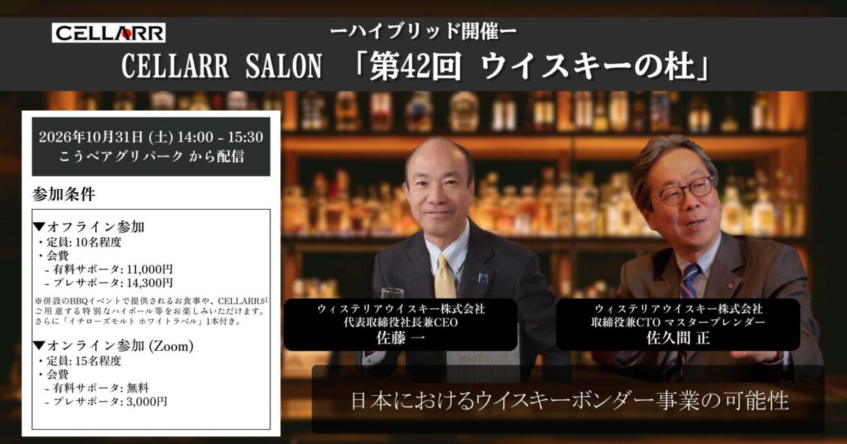 kobe the craft 2026 こうべアグリパーク 神戸 西区 兵庫 イベント 神戸ワイン 新酒まつり BBQ バーベキュー 神戸オリーブ 西区グルメ祭り