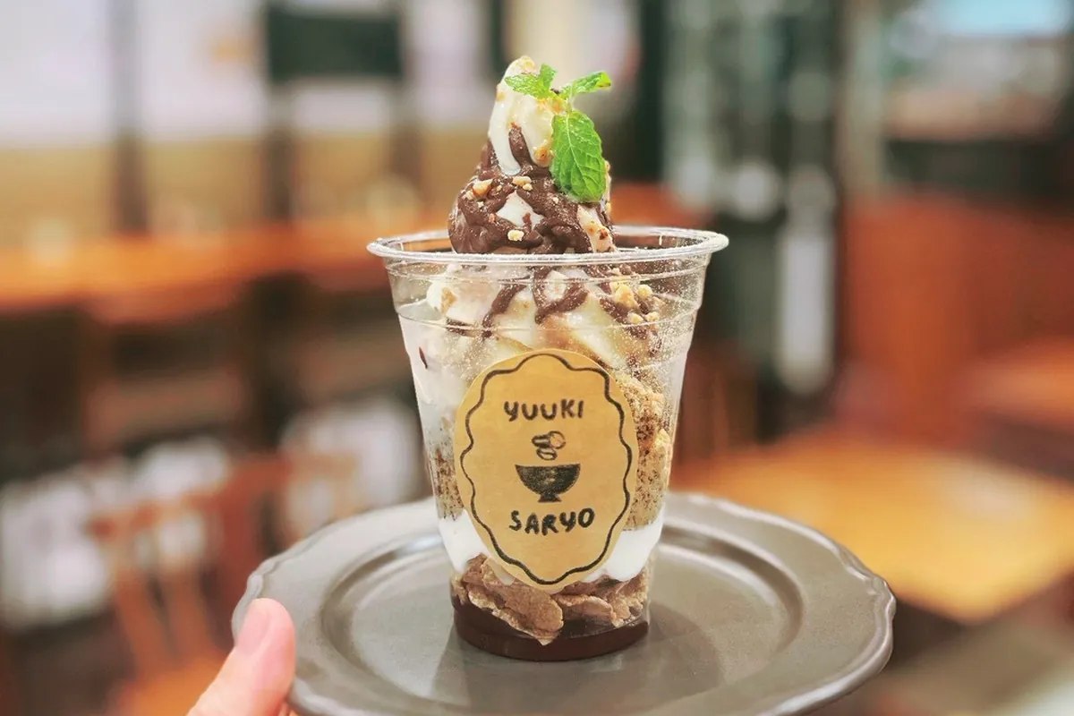 有機茶寮の酒粕ショコラのパフェ