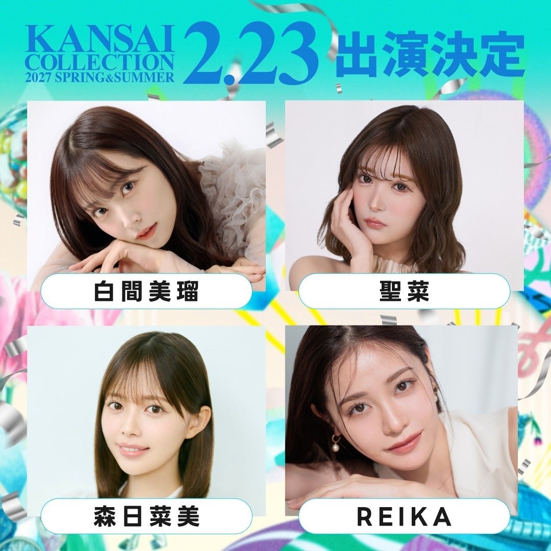 白間美瑠・聖菜・森日菜美・REIKA