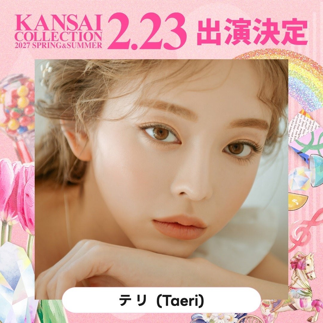 テリ（Taeri）