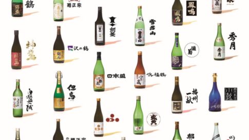 HYOGO SAKE EXPO 2023 日本酒 神戸阪急