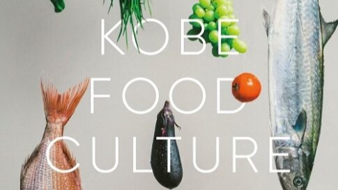 KOBE FOOD CULTURE FEST.