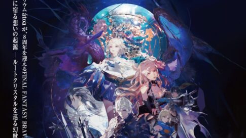 átoa アトア FFBE ファイナルファンタジー