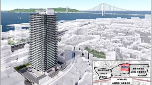 垂水 再開発 マンション