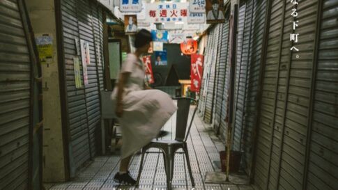 下町芸術祭2023 新長田 長田区