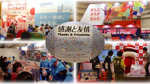 神戸マラソン EXPO グルメ