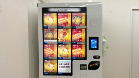 板宿 開店 神戸菊兆 明石焼