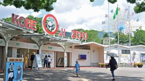 王子動物園 トワイライトZOO
