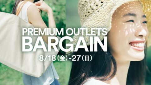 神戸三田プレミアム・アウトレット バーゲン BARGAIN