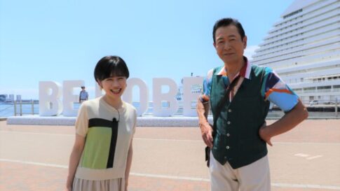 おとな旅あるき旅