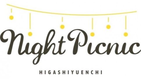 秋を迎える収穫祭 NIGHT PICNIC ナイトピクニック 東遊園地