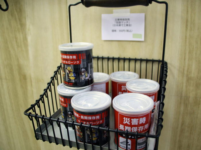 小さなマッチ箱にロマンが詰まったマイワールド全開の『たるみ燐寸