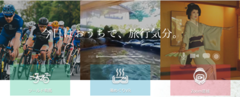 バーチャル有馬