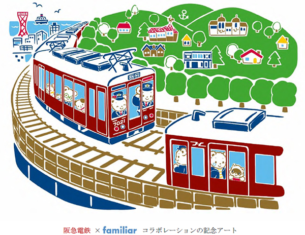 おすすめ 限定☆映画 「阪急電車」公開記念スヌーピーコラボ