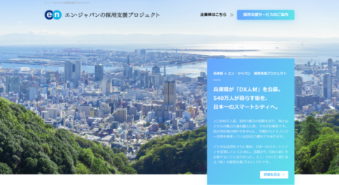 兵庫DX