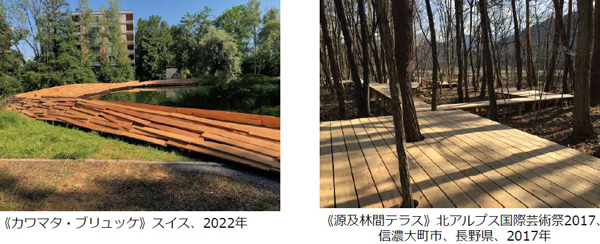 六甲ミーツ・アート芸術散歩2023 beyond